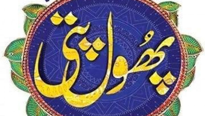 Truck Art Designs Theme in Pakistan: Colors on Wheels